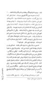 Thumbnail 0055 of باغچه‌بان