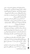 Thumbnail 0082 of باغچه‌بان