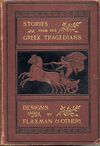 Read Stories from the Greek tragedians