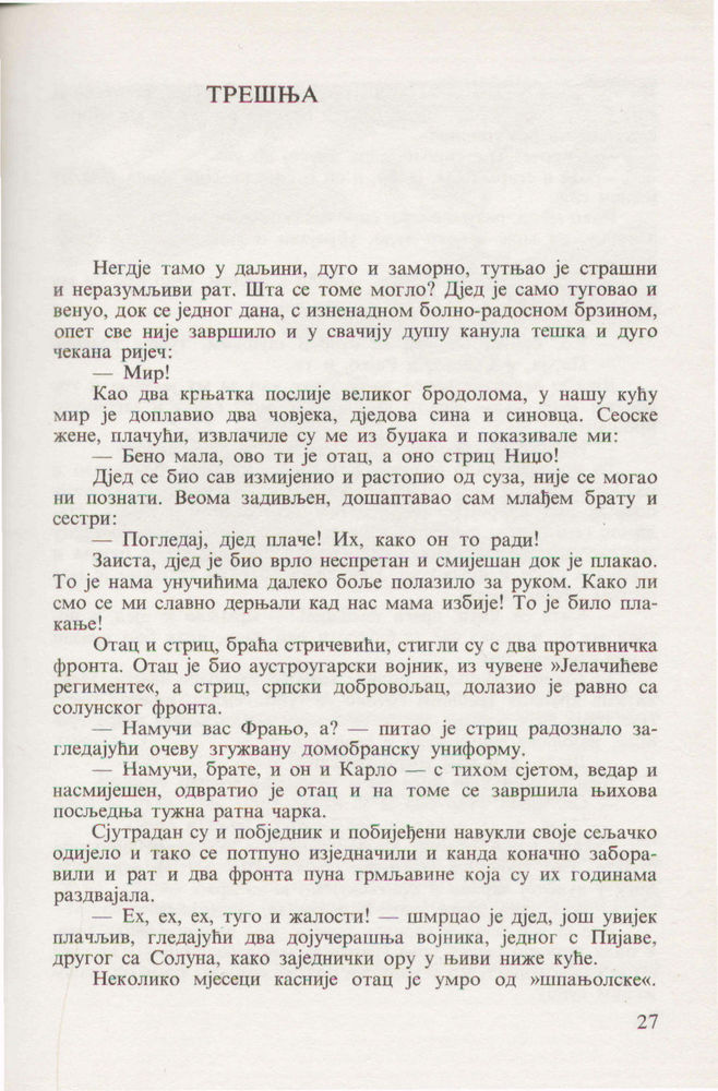 Scan 0031 of Mesečev gost