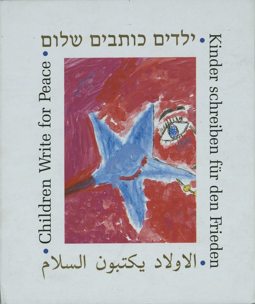 Scan 0140 of ילדים כותבים שלום = [al-Awlad yaktubuna al-salam] = Children write for peace = Kinder schreiben fur den Frieden