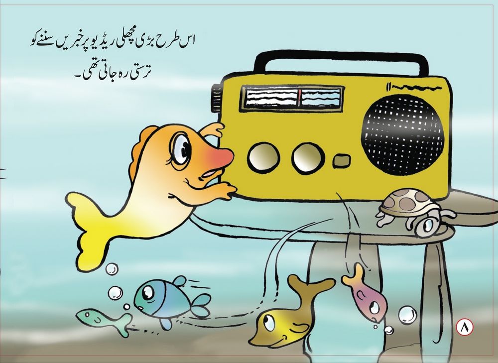 Scan 0010 of Grandpa Fish and the radio