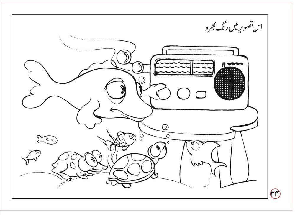 Scan 0026 of Grandpa Fish and the radio