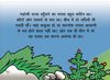 Thumbnail 0012 of The hare and the tortoise (again!)
