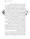 Thumbnail 0027 of بلبل باغ جهان حافظ
