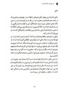 Thumbnail 0032 of بلبل باغ جهان حافظ