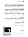Thumbnail 0036 of بلبل باغ جهان حافظ