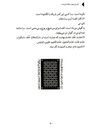 Thumbnail 0042 of بلبل باغ جهان حافظ