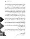 Thumbnail 0045 of بلبل باغ جهان حافظ