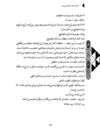 Thumbnail 0048 of بلبل باغ جهان حافظ