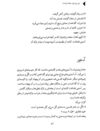 Thumbnail 0054 of بلبل باغ جهان حافظ