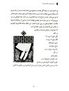 Thumbnail 0062 of بلبل باغ جهان حافظ