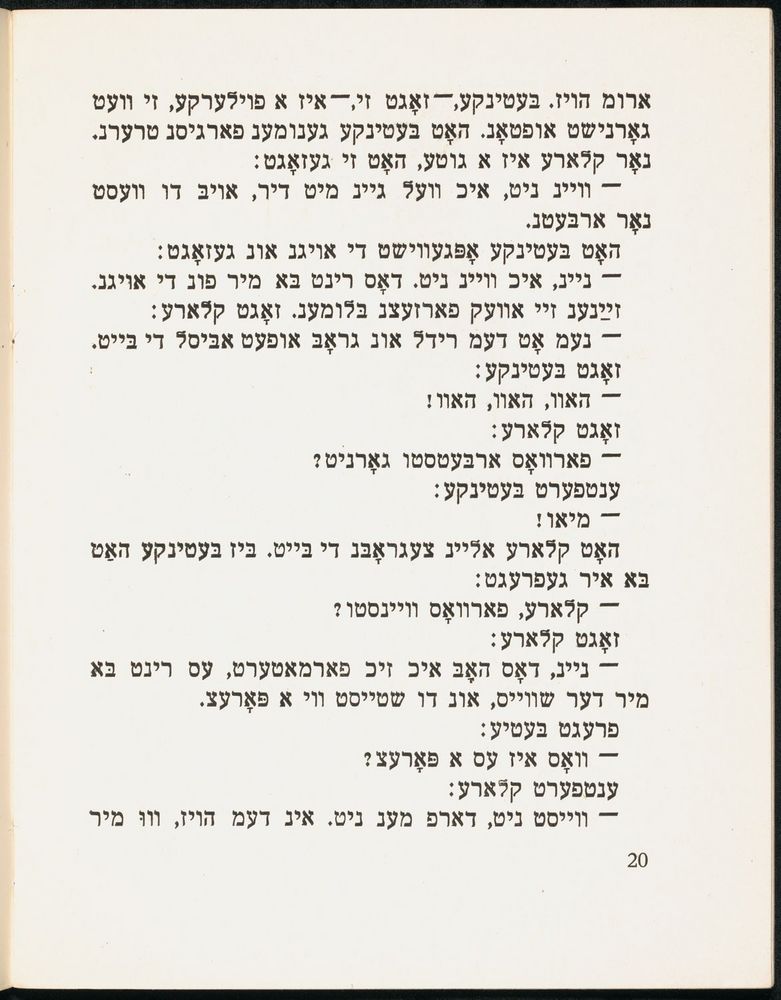 Scan 0026 of אַ לעבעדיק געזינדל