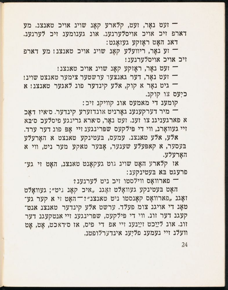 Scan 0030 of אַ לעבעדיק געזינדל