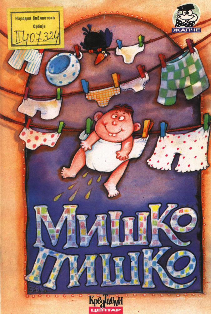 Scan 0001 of Miško Piško