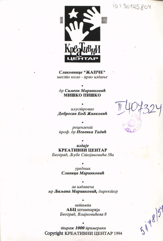 Scan 0002 of Miško Piško