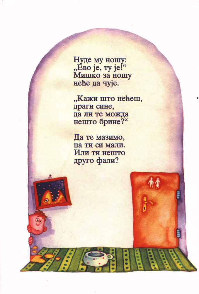 Scan 0008 of Miško Piško