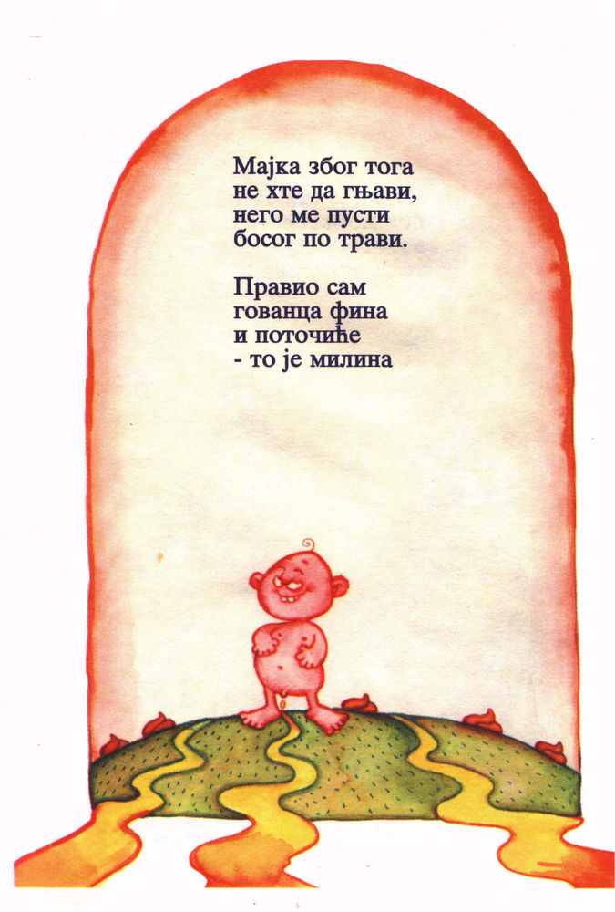 Scan 0014 of Miško Piško