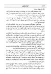 Thumbnail 0120 of قصه‌هاي مثنوي مولوي
