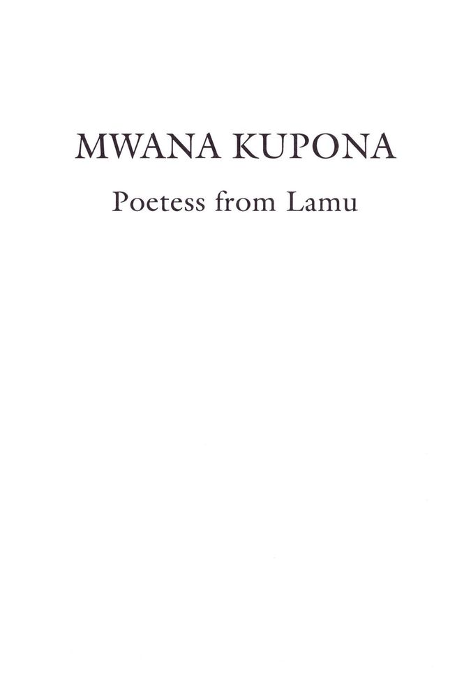 Scan 0003 of Mwana Kupona