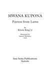 Thumbnail 0005 of Mwana Kupona