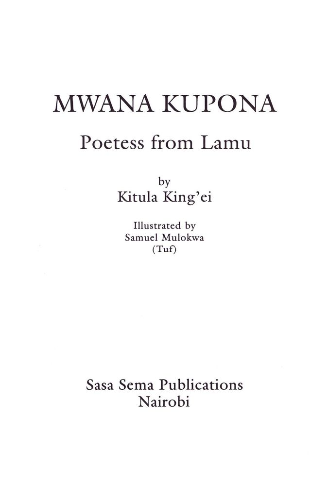 Scan 0005 of Mwana Kupona
