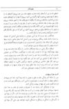 Thumbnail 0012 of قصه‌هاي قرآن