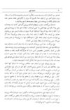 Thumbnail 0022 of قصه‌هاي قرآن