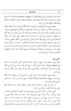 Thumbnail 0024 of قصه‌هاي قرآن