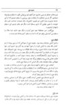 Thumbnail 0026 of قصه‌هاي قرآن