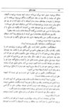 Thumbnail 0034 of قصه‌هاي قرآن