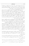 Thumbnail 0038 of قصه‌هاي قرآن