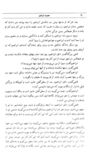 Thumbnail 0042 of قصه‌هاي قرآن