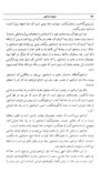 Thumbnail 0046 of قصه‌هاي قرآن