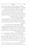 Thumbnail 0050 of قصه‌هاي قرآن