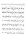 Thumbnail 0052 of قصه‌هاي قرآن