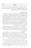 Thumbnail 0055 of قصه‌هاي قرآن