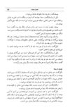 Thumbnail 0057 of قصه‌هاي قرآن