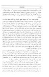 Thumbnail 0062 of قصه‌هاي قرآن