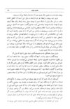 Thumbnail 0063 of قصه‌هاي قرآن