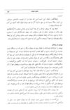 Thumbnail 0065 of قصه‌هاي قرآن