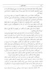 Thumbnail 0082 of قصه‌هاي قرآن