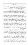 Thumbnail 0085 of قصه‌هاي قرآن
