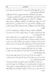 Thumbnail 0087 of قصه‌هاي قرآن