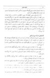 Thumbnail 0092 of قصه‌هاي قرآن