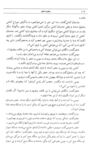 Thumbnail 0108 of قصه‌هاي قرآن
