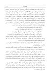 Thumbnail 0111 of قصه‌هاي قرآن
