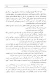 Thumbnail 0113 of قصه‌هاي قرآن