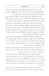 Thumbnail 0120 of قصه‌هاي قرآن