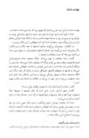 Thumbnail 0123 of قصه‌هاي قرآن